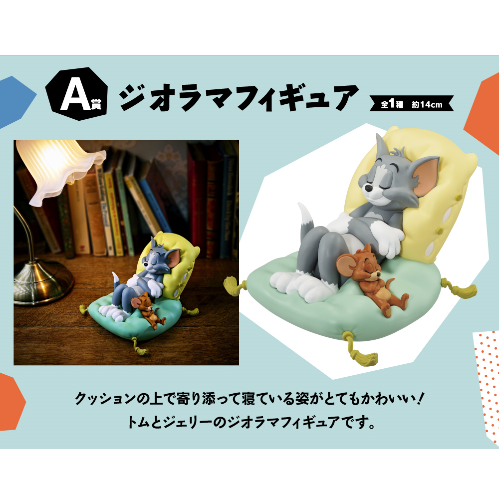Ichiban Kuji Tom and Jerry ~Always Together Morning Till Night~-Bandai-Ace Cards & Collectibles