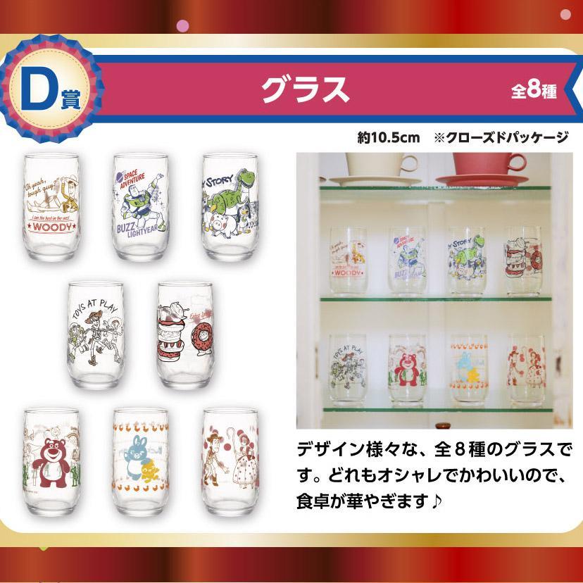 Ichiban Kuji Toy Story ~ 25th Anniversary ~-Bandai-Ace Cards & Collectibles