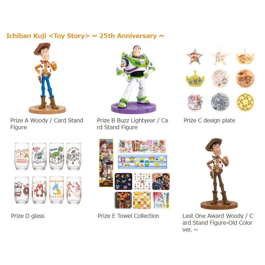 Ichiban Kuji Toy Story ~ 25th Anniversary ~-Bandai-Ace Cards &amp; Collectibles