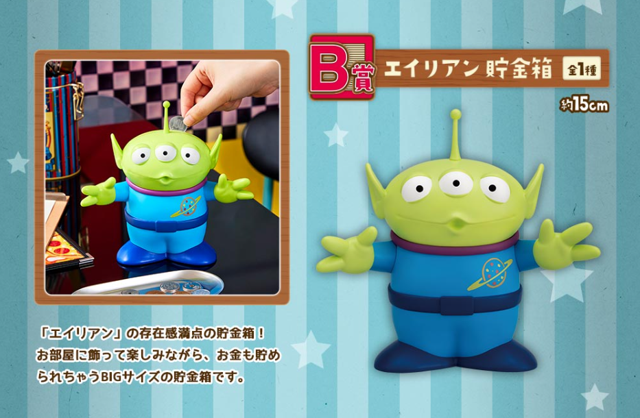 Ichiban Kuji Toy Story ~ With Happy Friends ~-Bandai-Ace Cards &amp; Collectibles