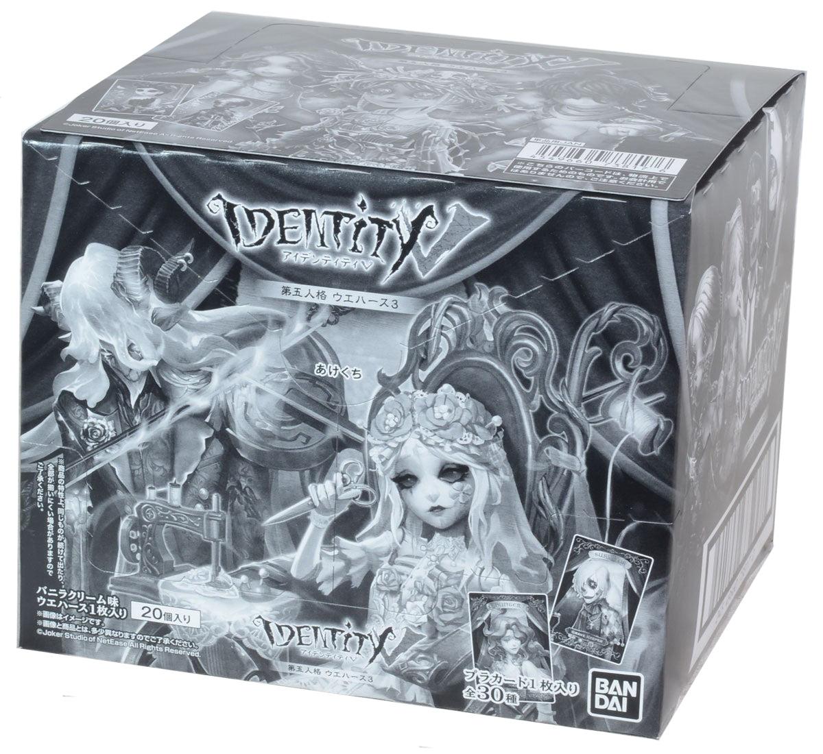 Identity V Wafer 3-Single Pack (Random)-Bandai-Ace Cards & Collectibles