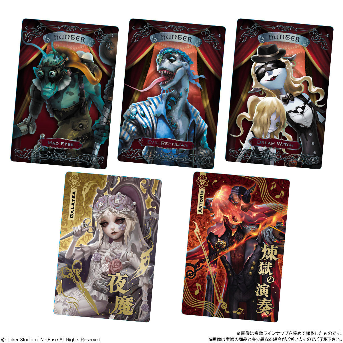 Identity V Wafer 3-Single Pack (Random)-Bandai-Ace Cards &amp; Collectibles