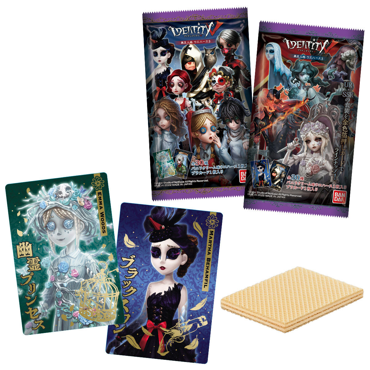 Identity V Wafer 3-Single Pack (Random)-Bandai-Ace Cards & Collectibles