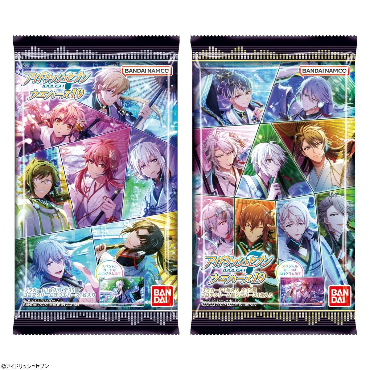Idolish 7 Card Wafer 19-Single Pack (Random)-Bandai-Ace Cards & Collectibles