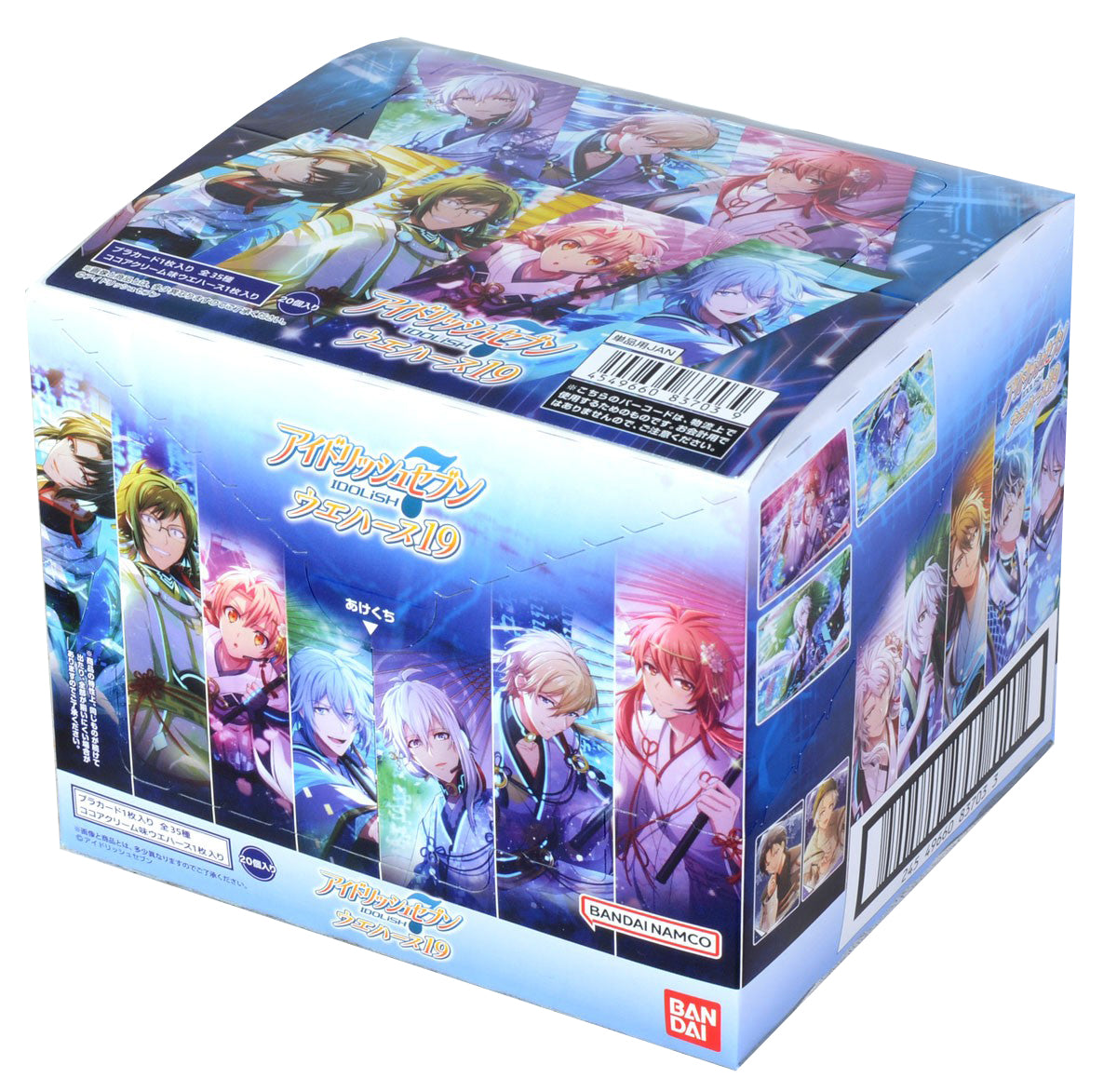 Idolish 7 Card Wafer 19-Whole Box (20packs)-Bandai-Ace Cards &amp; Collectibles
