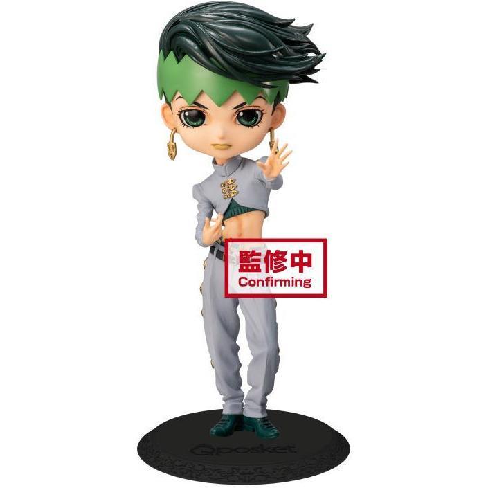 JoJo's Bizarre -Adventure Diamond Is Unbreakable- Q Posket "Rohan Kishibe" (Ver. A)-Bandai-Ace Cards & Collectibles