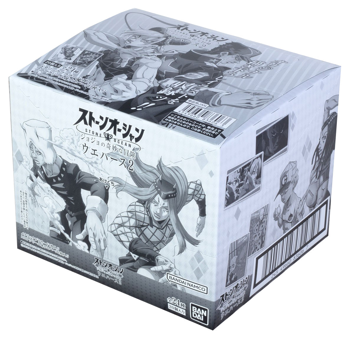 JoJo's Bizarre Adventure Stone Ocean Character Card Collection Wafer Vol.2-Single Pack (Random)-Bandai-Ace Cards & Collectibles