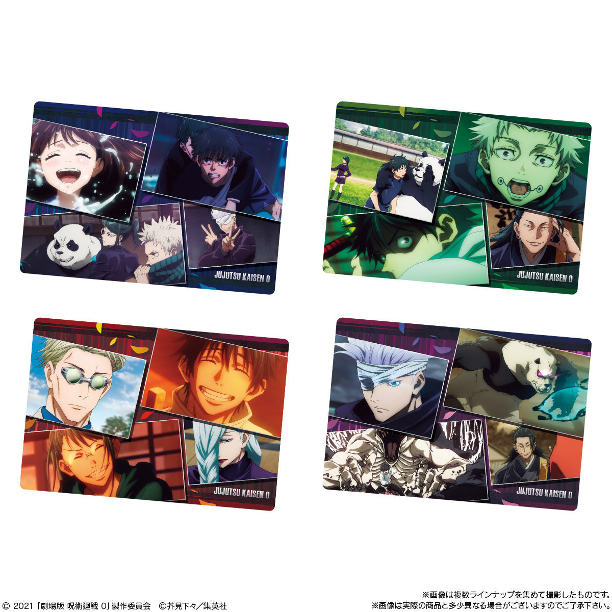 Jujutsu Kaisen 0 The Movie Wafer-Single Pack (Random)-Bandai-Ace Cards &amp; Collectibles