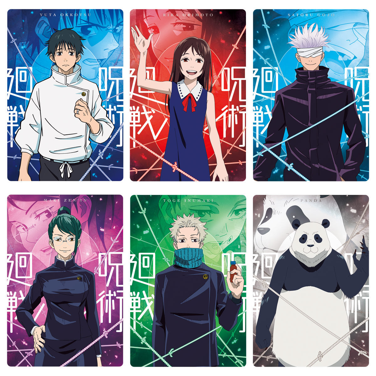 Jujutsu Kaisen 0 The Movie Wafer-Single Pack (Random)-Bandai-Ace Cards & Collectibles