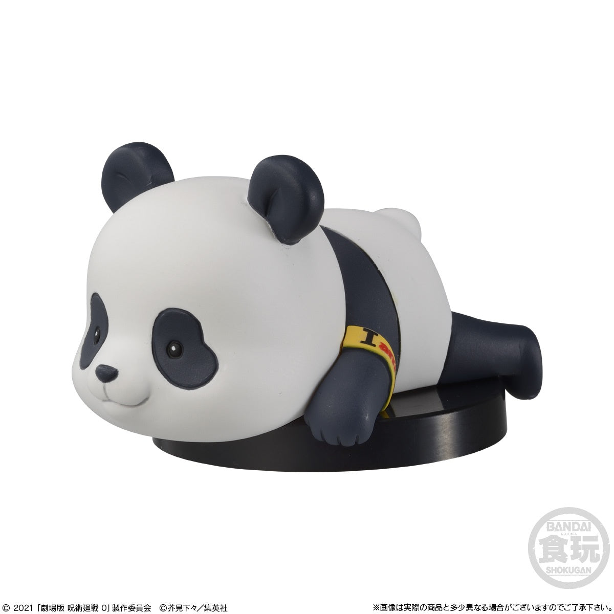 Jujutsu Kaisen 0 the Movie Adverge Motion-Panda-Bandai-Ace Cards &amp; Collectibles