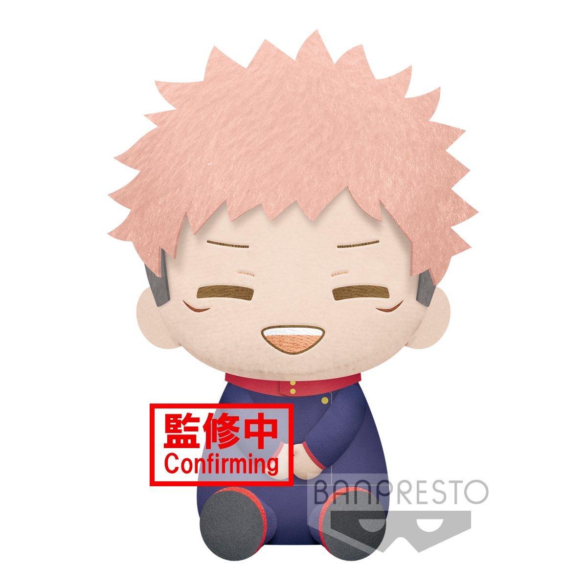 Jujutsu Kaisen Big Plush Itadori Gojo (A: Yuji Itadori)-Bandai-Ace Cards & Collectibles