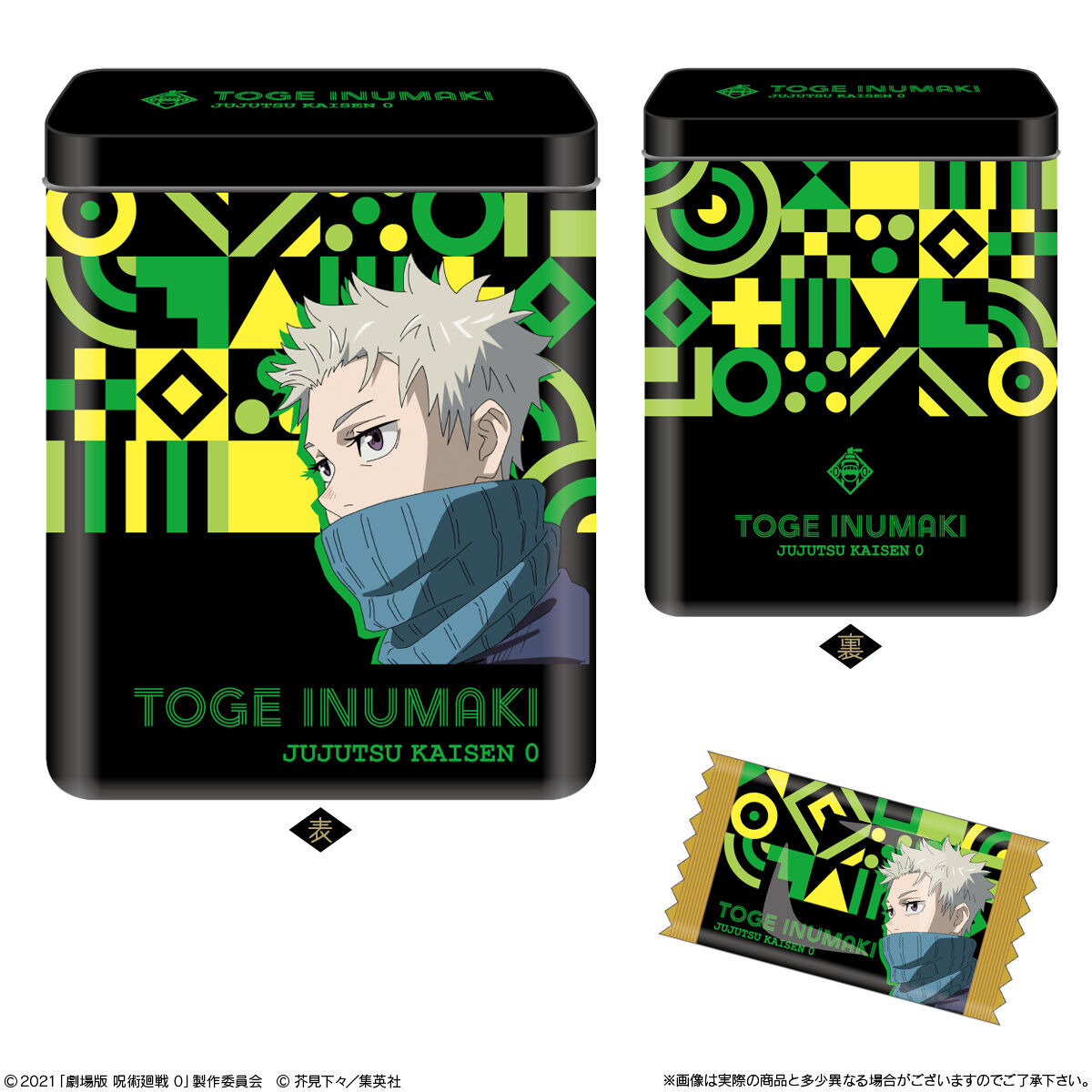 Jujutsu Kaisen Candy Can Collection-Complete Set of 7 (7Tins)-Bandai-Ace Cards & Collectibles