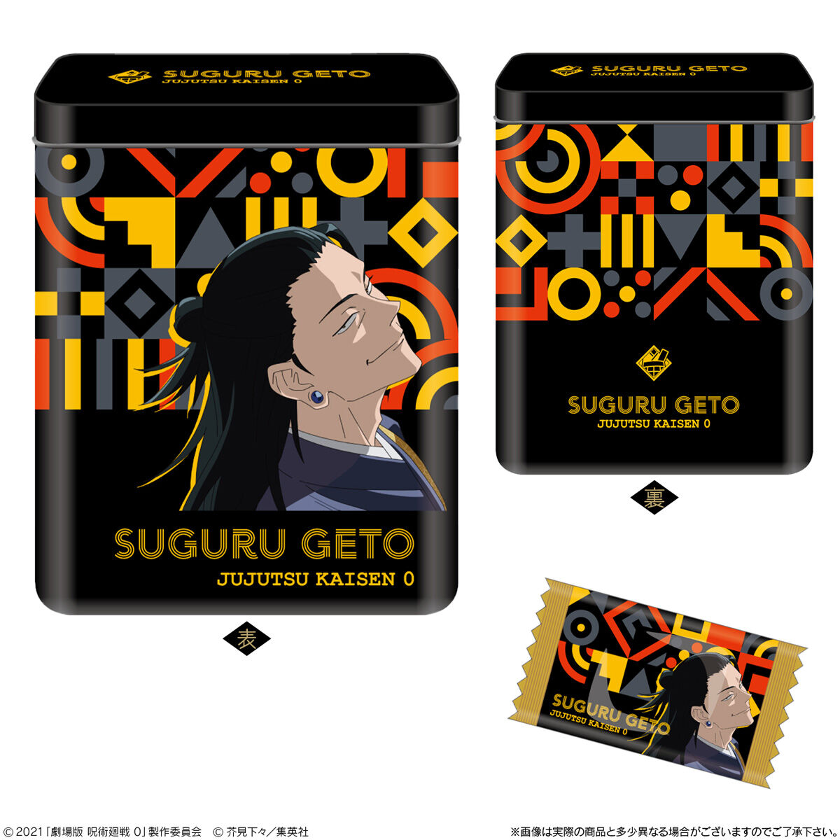 Jujutsu Kaisen Candy Can Collection-Complete Set of 7 (7Tins)-Bandai-Ace Cards & Collectibles