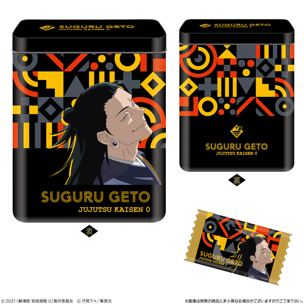Jujutsu Kaisen Candy Can Collection-Suguru Geto-Bandai-Ace Cards &amp; Collectibles