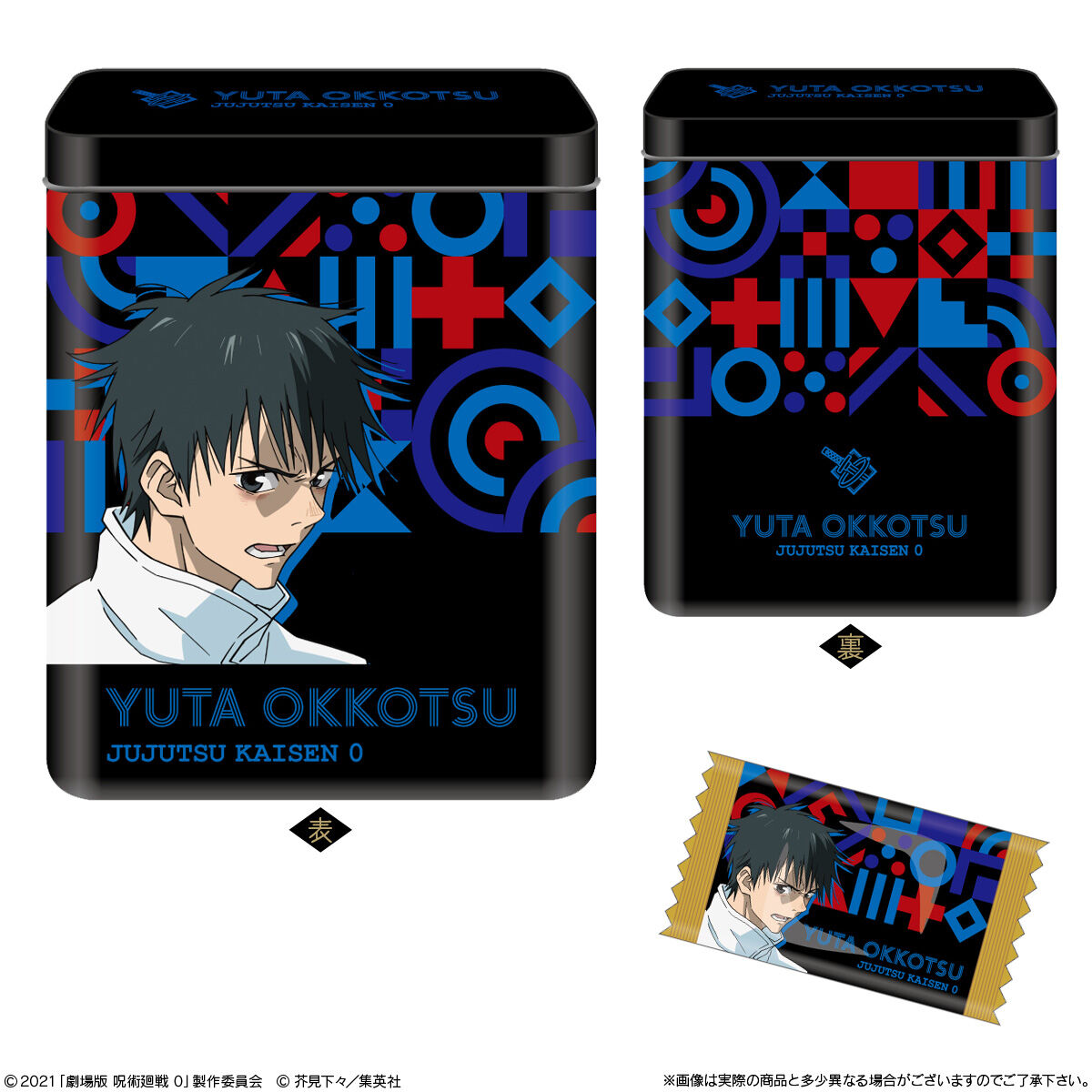 Jujutsu Kaisen Candy Can Collection-Yuta Okkotsu (Design 1)-Bandai-Ace Cards &amp; Collectibles