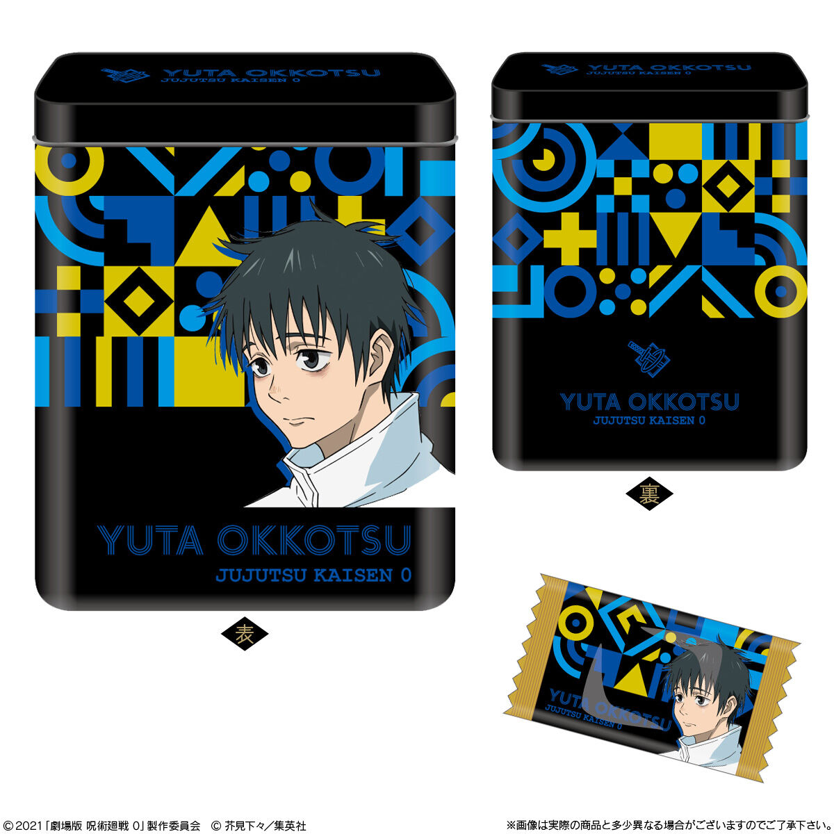 Jujutsu Kaisen Candy Can Collection-Yuta Okkotsu (Design 2)-Bandai-Ace Cards &amp; Collectibles