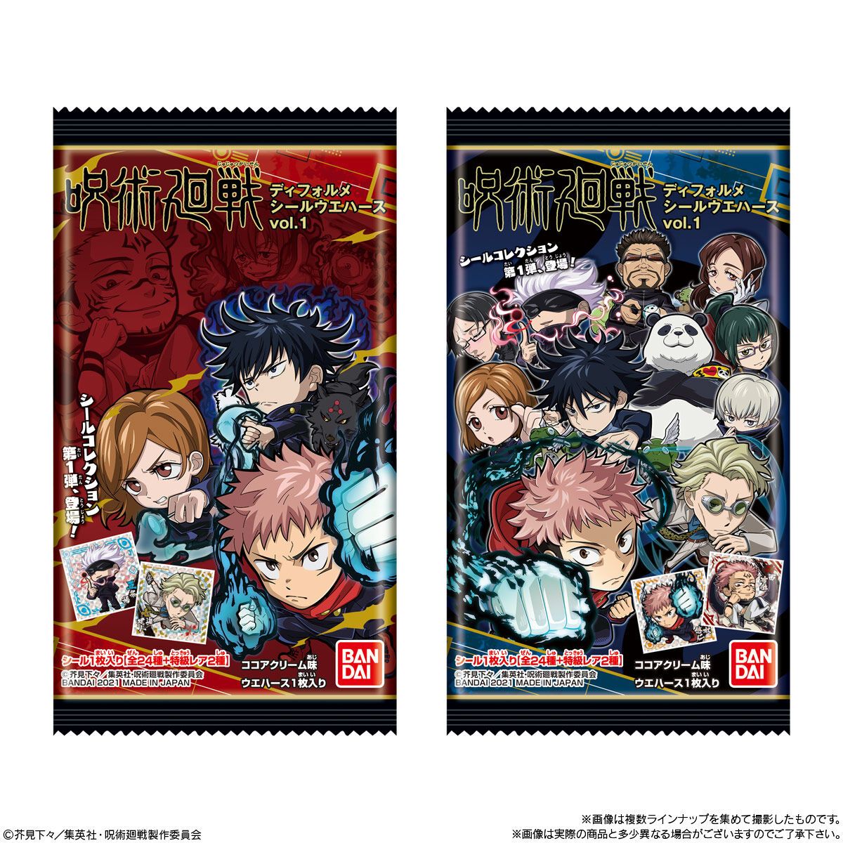 Jujutsu Kaisen Deformed Seal Wafer-Single Pack (Random)-Bandai-Ace Cards & Collectibles