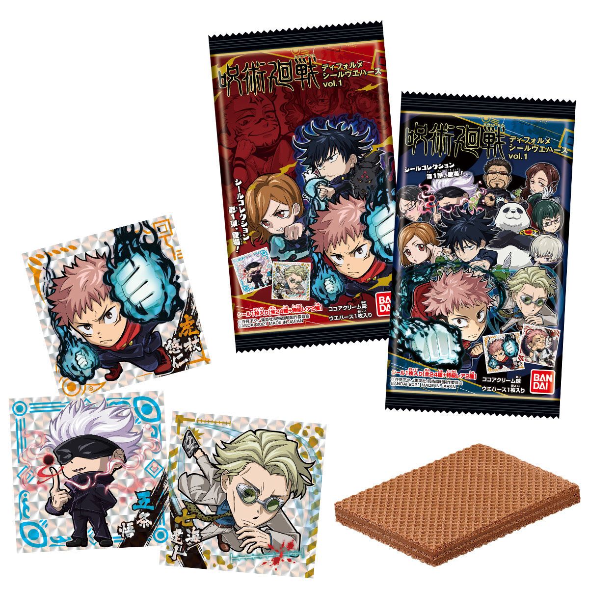 Jujutsu Kaisen Deformed Seal Wafer-Single Pack (Random)-Bandai-Ace Cards & Collectibles