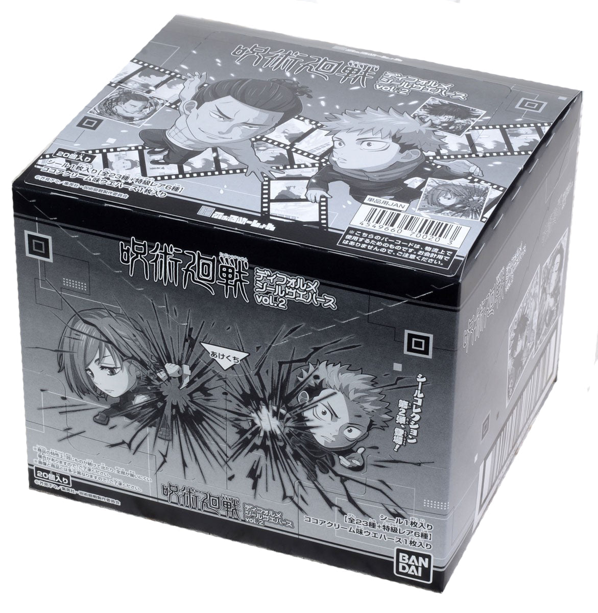 Jujutsu Kaisen Deformed Seal Wafers Vol. 2-Single Pack (Random)-Bandai-Ace Cards & Collectibles