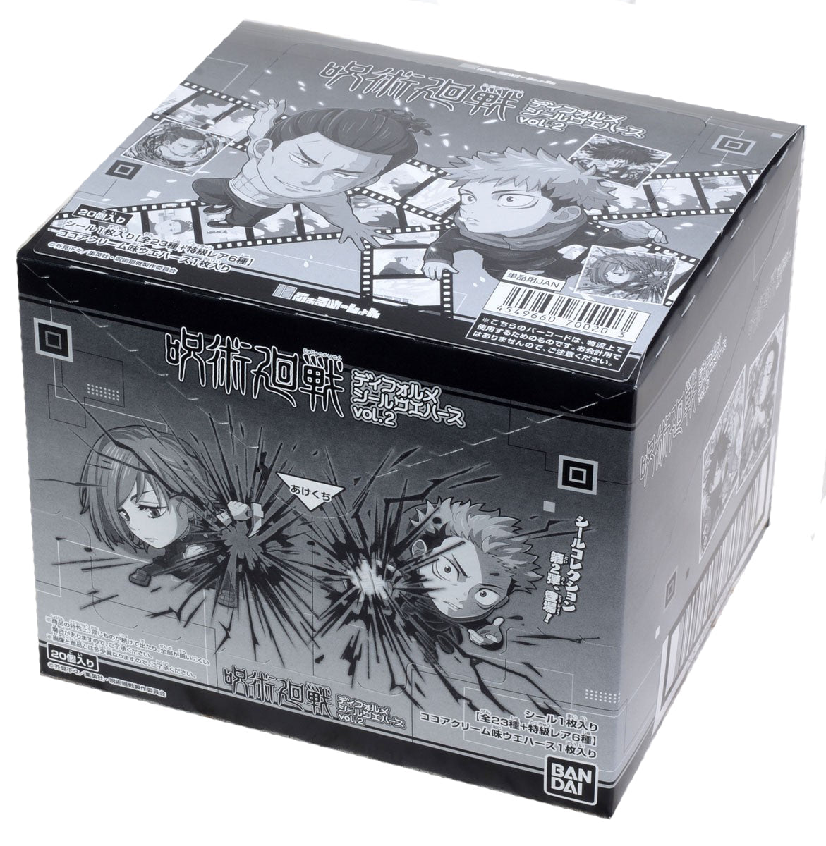 Jujutsu Kaisen Deformed Seal Wafers Vol. 2-Whole Box (20packs)-Bandai-Ace Cards &amp; Collectibles
