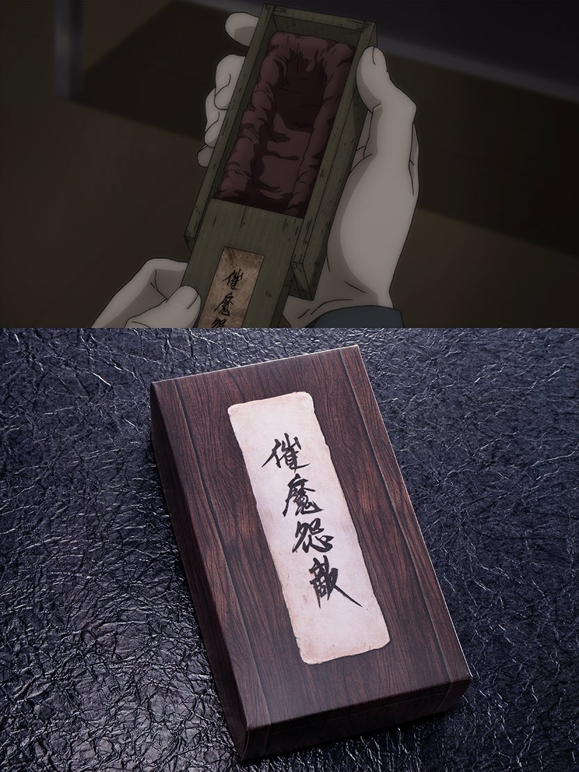Jujutsu Kaisen -PROPLICA- Special Grade Cursed Object: Ryomen Sukuna&#39;s Finger-Bandai-Ace Cards &amp; Collectibles