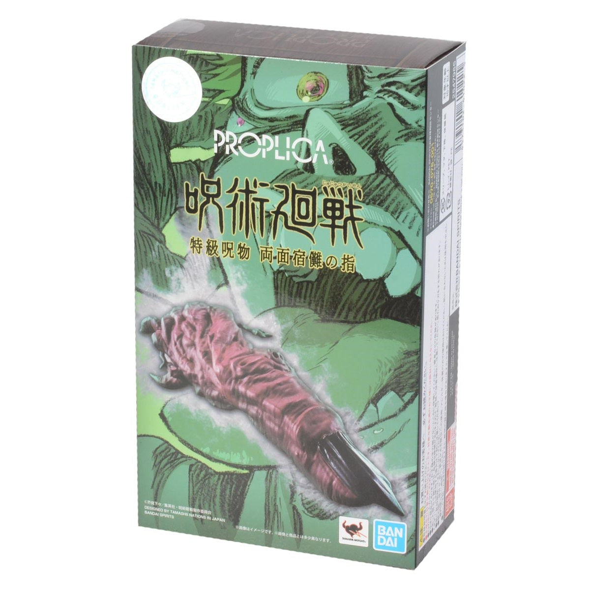 Jujutsu Kaisen -PROPLICA- Special Grade Cursed Object: Ryomen Sukuna's Finger-Bandai-Ace Cards & Collectibles