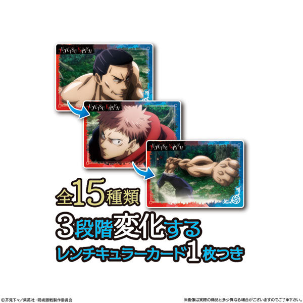 Jujutsu Kaisen -Play Back Card- Chocolate Snack 2-Single Pack (Random)-Bandai-Ace Cards & Collectibles