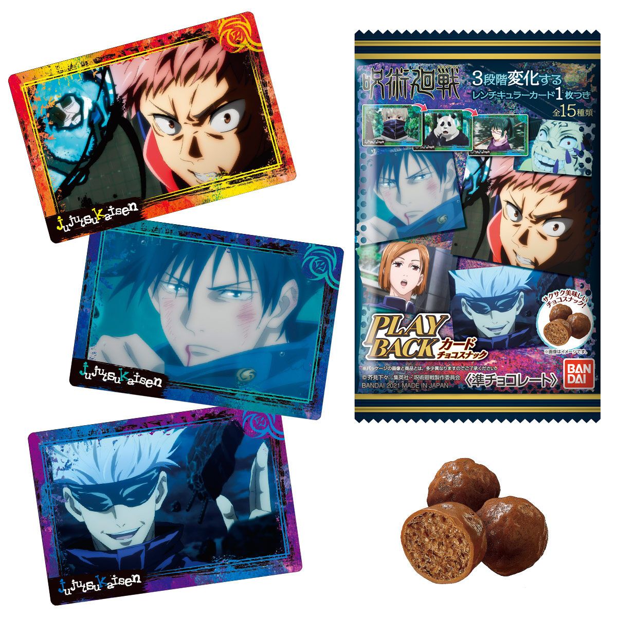 Jujutsu Kaisen -Play Back Card- Chocolate Snack-Single Pack (Random)-Bandai-Ace Cards & Collectibles