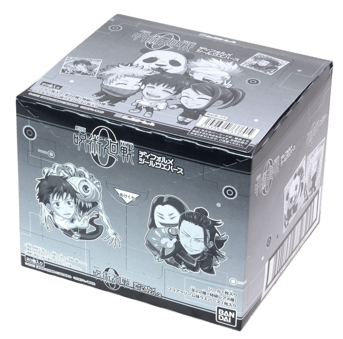 Jujutsu Kaisen The Movie Deformed Seal Wafer-Single Pack (Random)-Bandai-Ace Cards & Collectibles