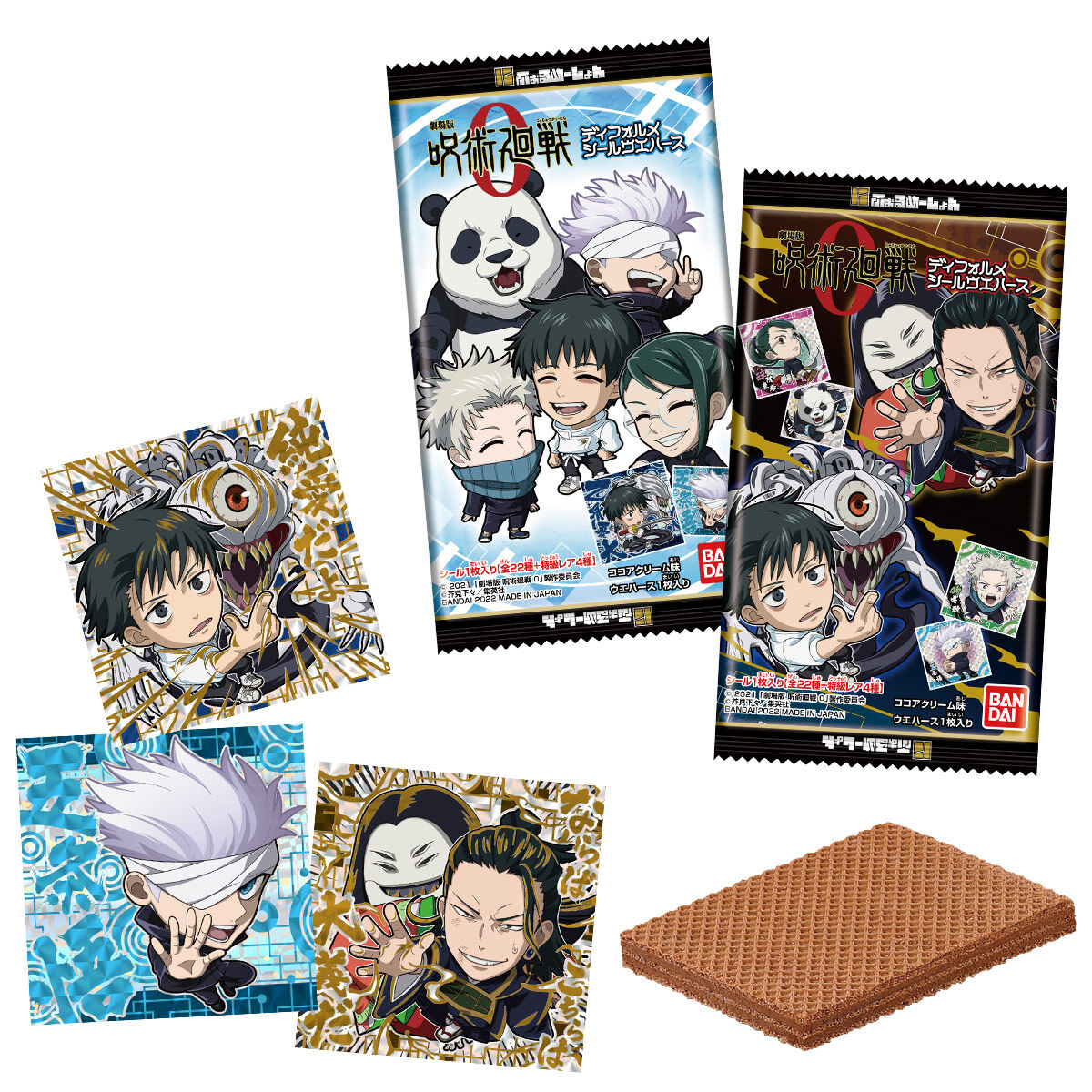 Wafer Tagged Jujutsu Kaisen - Ace Cards & Collectibles