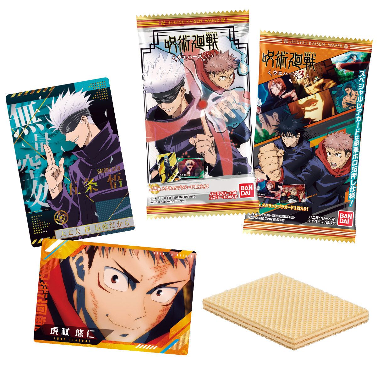 Jujutsu Kaisen Wafer 3-Single Pack (Random)-Bandai-Ace Cards & Collectibles
