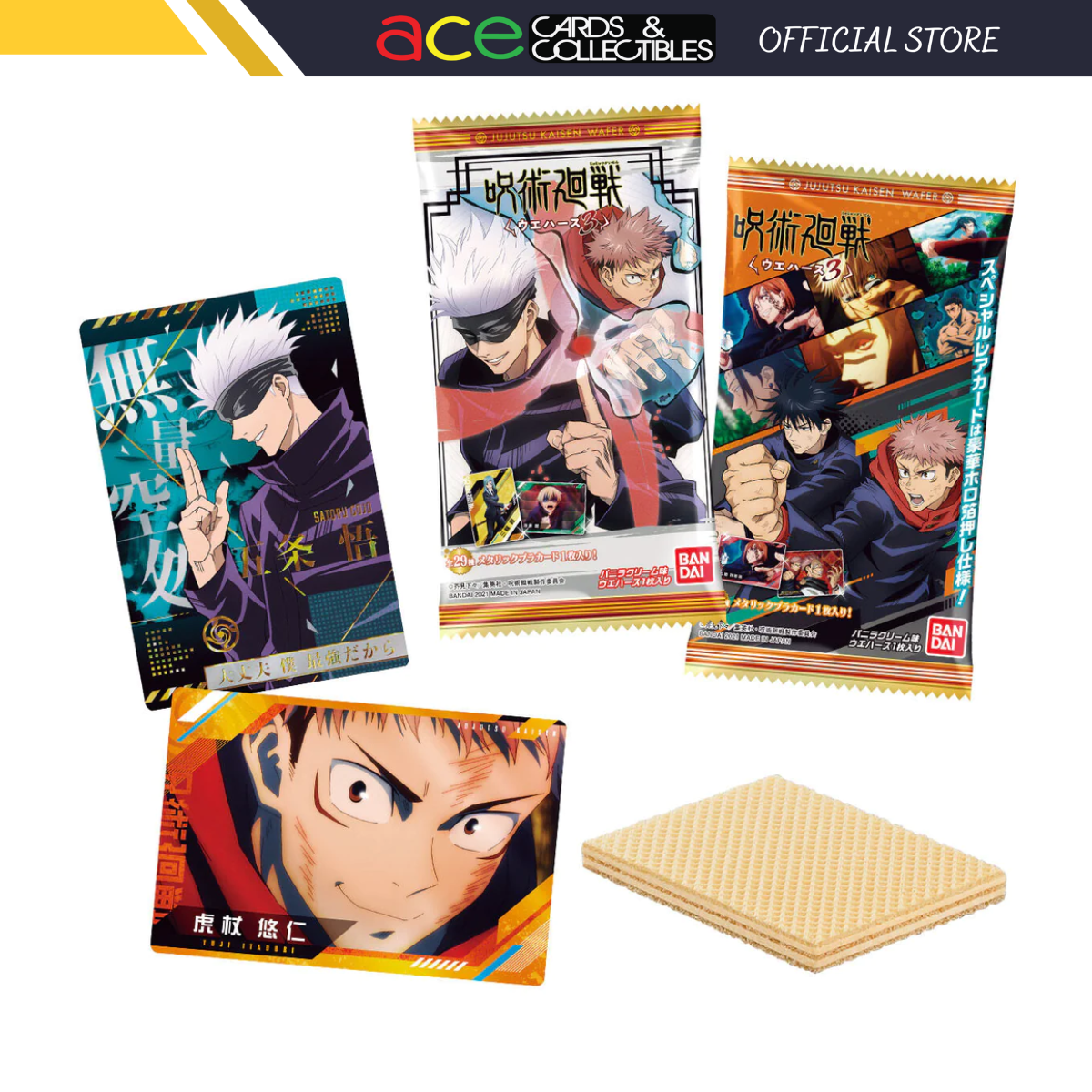 Jujutsu Kaisen Wafer Special Card Jogo Suguru Geto Anime BANDAI