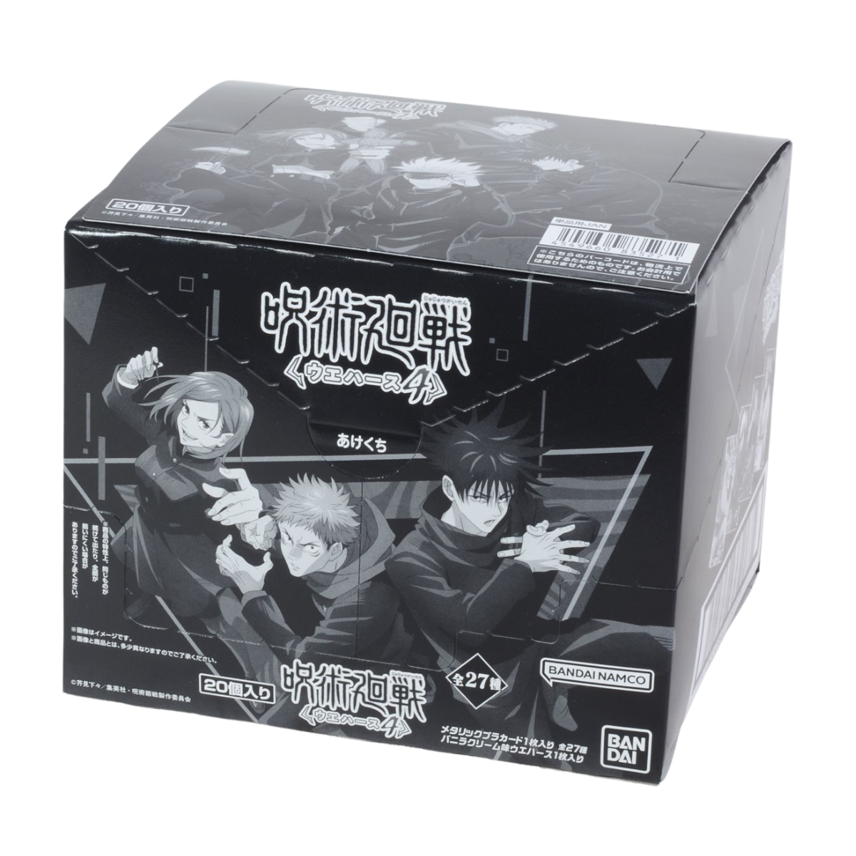Jujutsu Kaisen Wafers 4-Whole Box (20packs)-Bandai-Ace Cards &amp; Collectibles