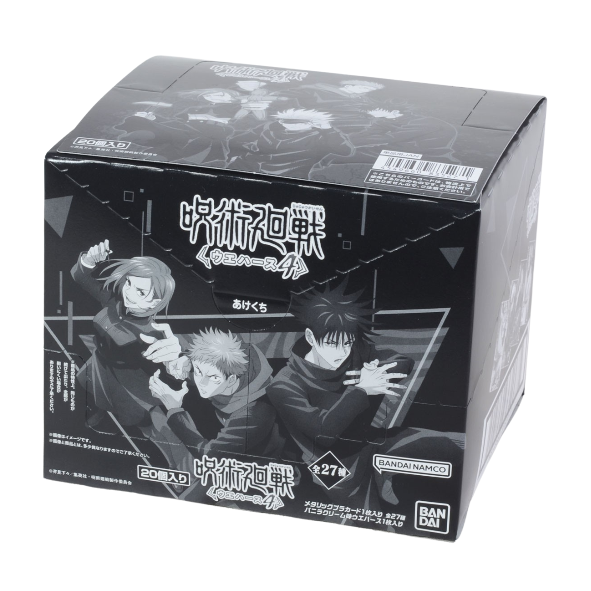 Jujutsu Kaisen Wafers 4-Single Pack (Random)-Bandai-Ace Cards & Collectibles