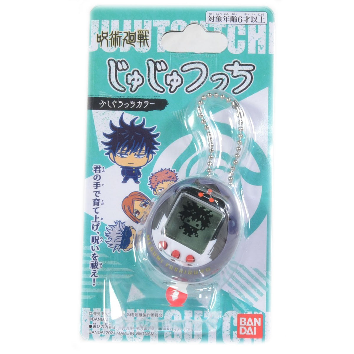 Jujutsutchi Tamagotchi (Electronic Toy)-Fushigurotchi Color-Bandai-Ace Cards &amp; Collectibles