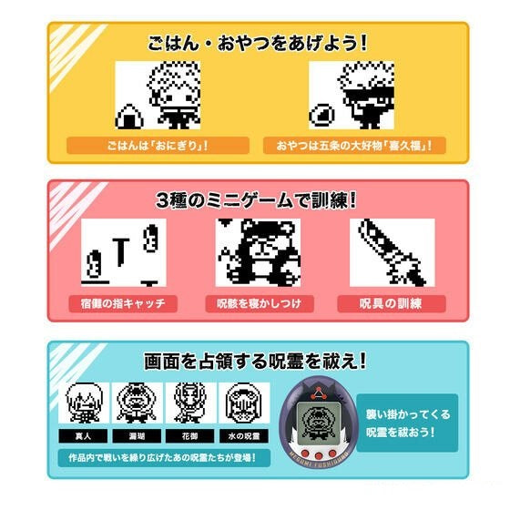 Jujutsutchi Tamagotchi (Electronic Toy)-Gojotchi Color-Bandai-Ace Cards &amp; Collectibles