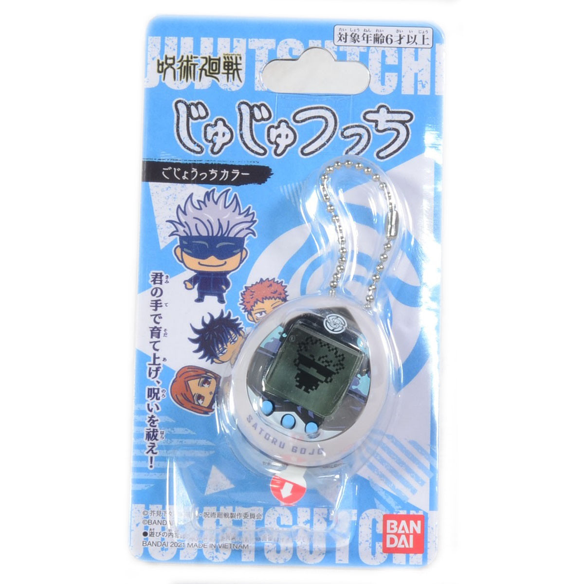 Jujutsutchi Tamagotchi (Electronic Toy)-Gojotchi Color-Bandai-Ace Cards & Collectibles