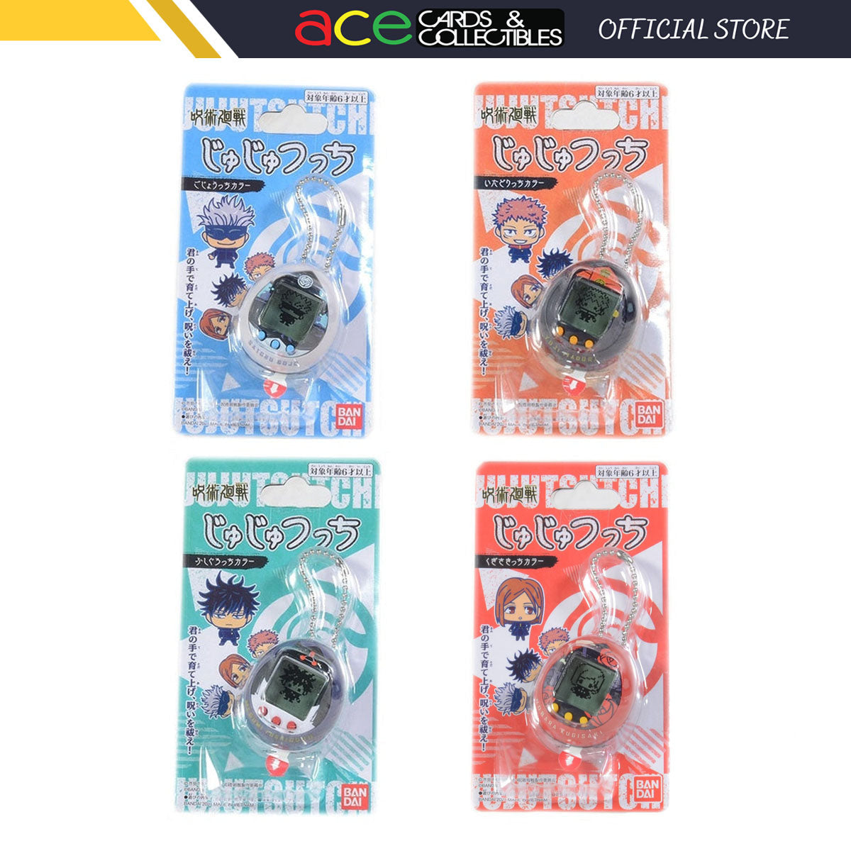 Jujutsutchi Tamagotchi (Electronic Toy)-Gojotchi Color-Bandai-Ace Cards & Collectibles