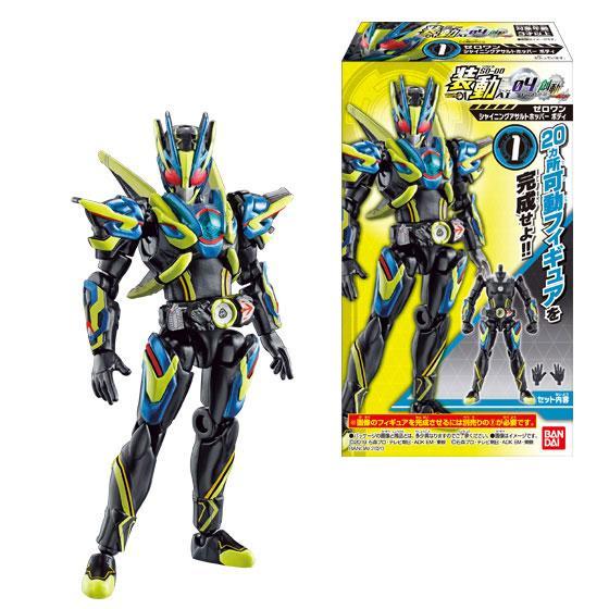 Kaman Rider 4 So-Do Zero-One AI -Kamen Rider Build-1&2 Set Zero One Shining Assault Hopper Body & Armor Set-Bandai-Ace Cards & Collectibles