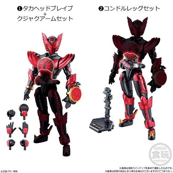 Kaman Rider So-Dochronicle OOO Combo Change 2 W/O Gum-1 Taka Head, Kujaku Armor Set &amp; 2 Condor Leg Set-Bandai-Ace Cards &amp; Collectibles