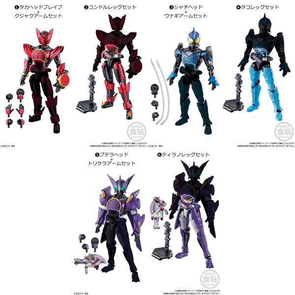 Kaman Rider So-Dochronicle OOO Combo Change 2 W/O Gum-1 Taka Head, Kujaku Armor Set & 2 Condor Leg Set-Bandai-Ace Cards & Collectibles