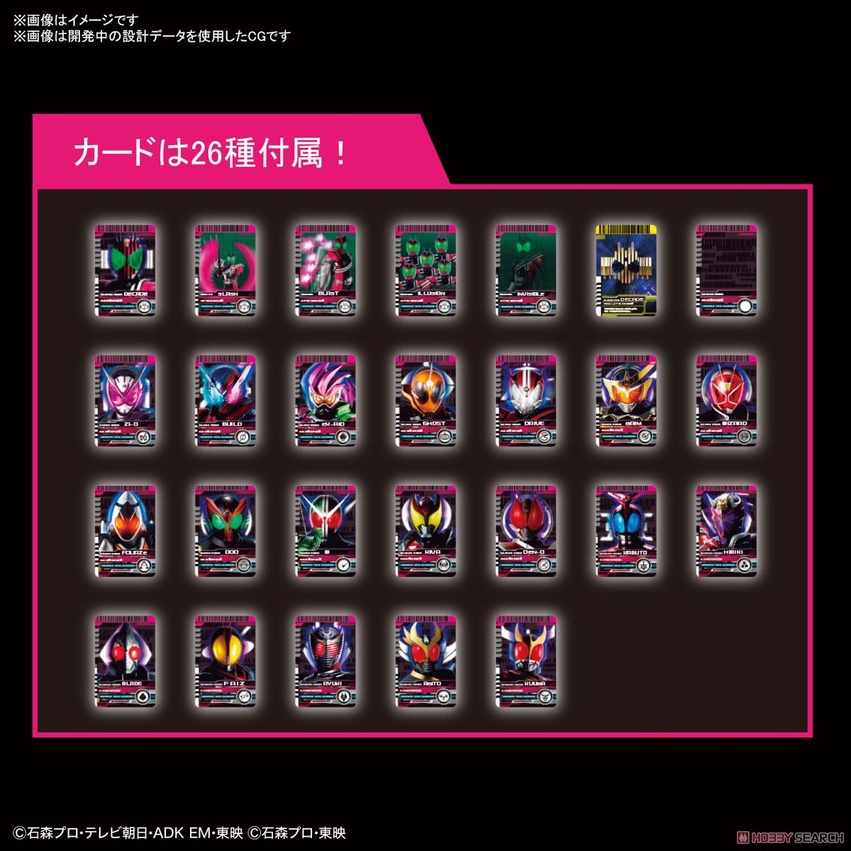 Kamen Raider Figure Rise Standard Kamen Rider DECADE-Bandai-Ace Cards &amp; Collectibles