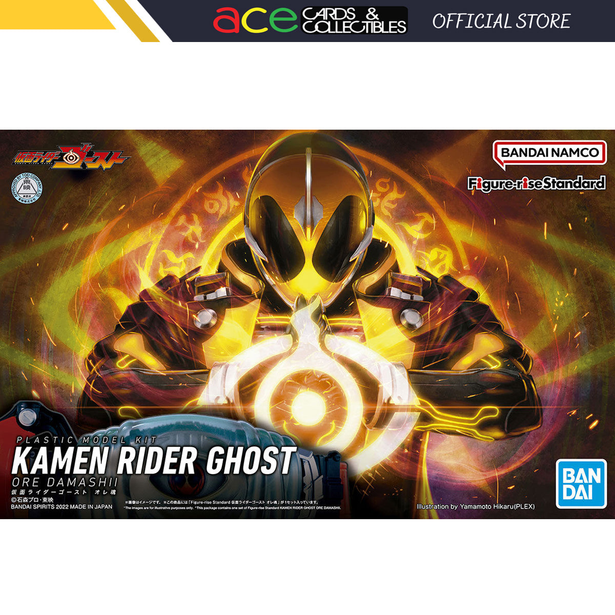 Kamen Raider Figure-Rise Standard Kamen Rider Ghost Ore Damashii-Bandai-Ace Cards & Collectibles
