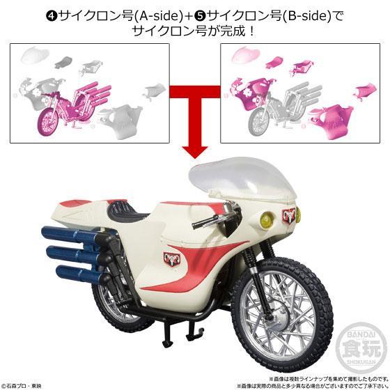 Kamen Rider 1 SHODO-X -4. Cyclone (A-side) & 5. Cyclone number (B-side)-Bandai-Ace Cards & Collectibles