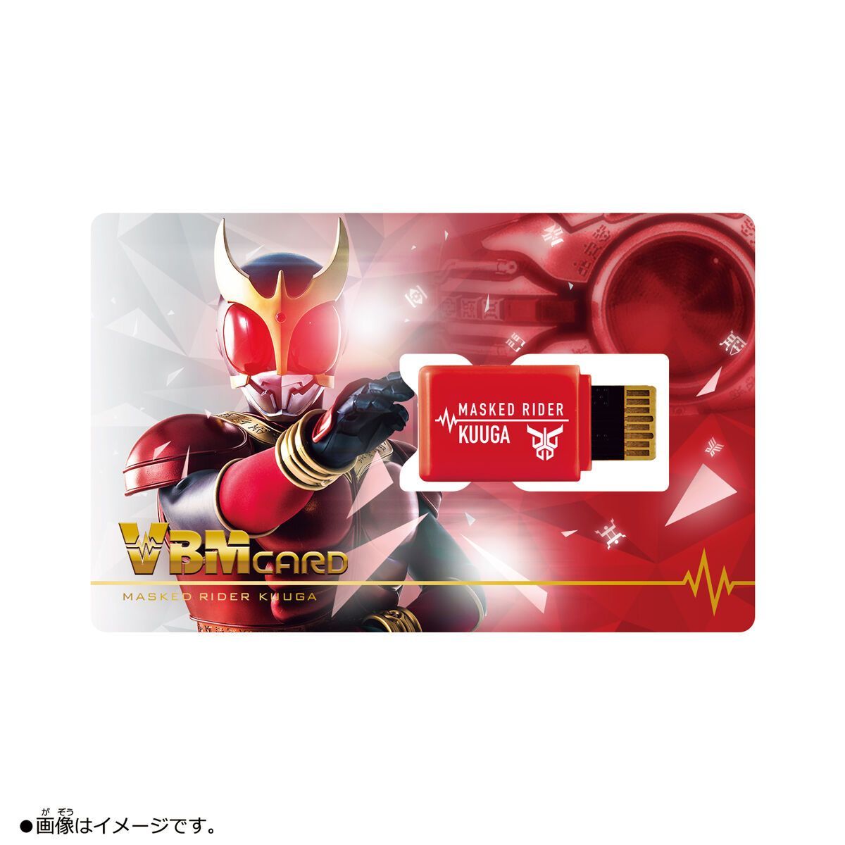 Kamen Rider 50th Anniversary [Vital Bracelet Characters Showa 10 Masked Riders PBandai / Kuuga / VBM Card Set Vol 1]-Dim Card Kuuga-Bandai-Ace Cards &amp; Collectibles