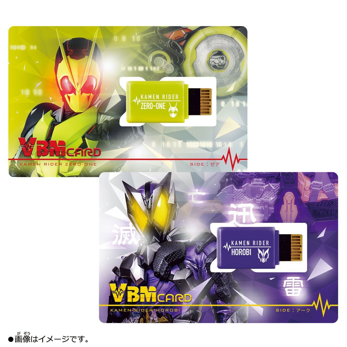 Kamen Rider 50th Anniversary [Vital Bracelet Characters Showa 10 Masked Riders PBandai / Kuuga / VBM Card Set Vol 1]-Dim Card Vol 1-Bandai-Ace Cards &amp; Collectibles