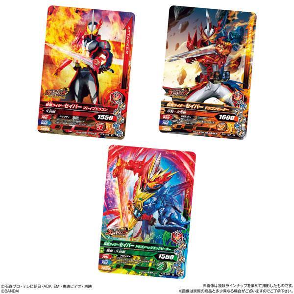 Kamen Rider Battle Ganbarizing Zubat Bat Chocolate Wafer-Single Pack (Random)-Bandai-Ace Cards & Collectibles