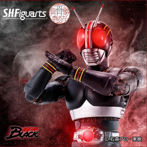 Kamen Rider Black S.H.Figuarts "Masked Rider BLACK" SHINKOCCHOUSEIHOU (True Bone Carving Method)-Bandai-Ace Cards & Collectibles