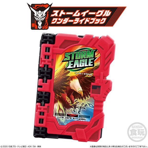 Kamen Rider Collectable Wonder Ride Book SG03-1. Storm Eagle Wonder Ride Book-Bandai-Ace Cards & Collectibles