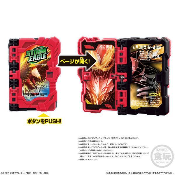 Kamen Rider Collectable Wonder Ride Book SG03-1. Storm Eagle Wonder Ride Book-Bandai-Ace Cards &amp; Collectibles